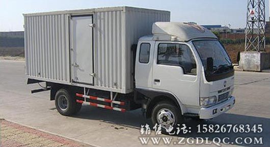 東風(fēng)廂式運(yùn)輸車(chē)