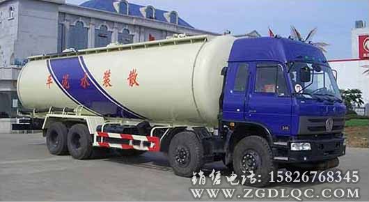東風前四后八粉粒物料運輸車