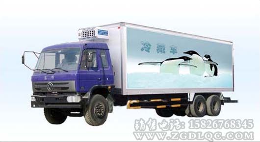 東風(fēng)雙橋冷藏車
