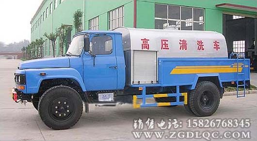 東風(fēng)尖頭汽油機(jī)高壓清洗車(chē)