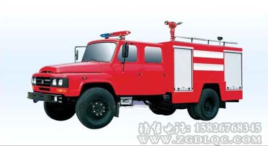 東風140水罐消防車