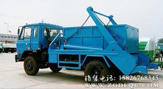 東風153擺臂式垃圾車