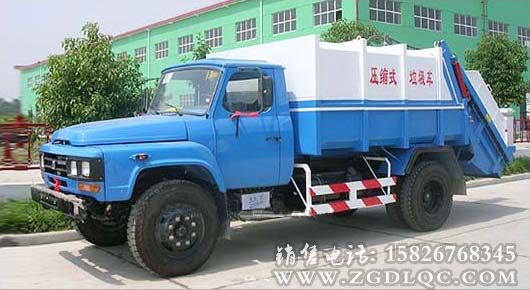 東風尖頭壓縮式垃圾車