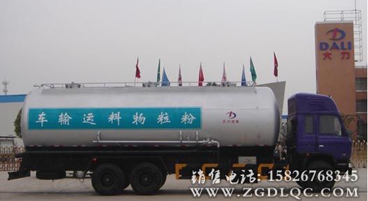 東風(fēng)后雙橋粉粒物料運(yùn)輸車