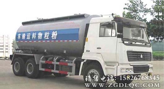 斯太爾后雙橋粉粒物料運(yùn)輸車