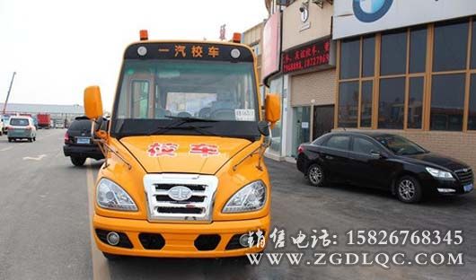 解放19座幼兒專用校車