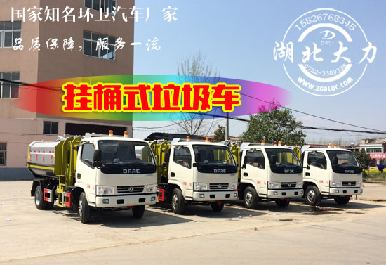 市場指導(dǎo):清運(yùn)一車?yán)枰嗌馘X? 市場指導(dǎo):清運(yùn)一車?yán)枰嗌馘X?