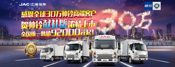 ж͑(h) ⏫I(xin)Y92000ԪW(wng)j(lu)װl(f)