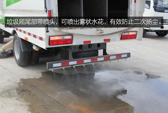 專吸細(xì)小顆;覊m,東風(fēng)多利卡D6吸塵車評(píng)測(cè) 專吸細(xì)小顆;覊m,東風(fēng)多利卡D6吸塵車評(píng)測(cè)