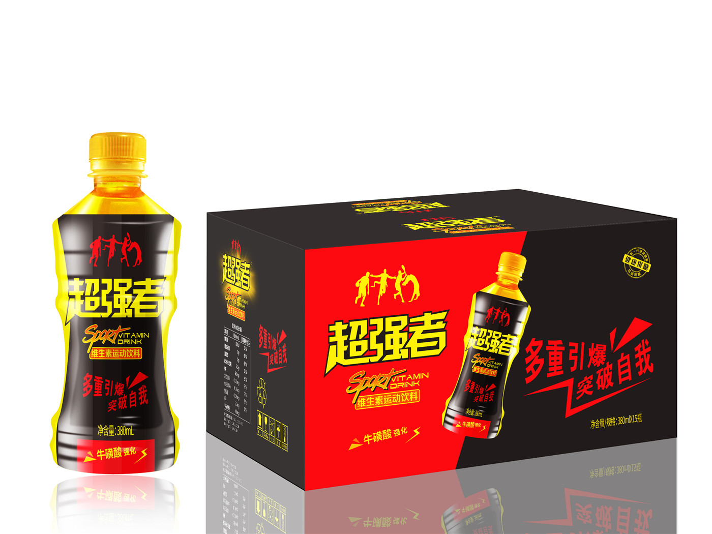 超強(qiáng)者維生素運(yùn)動飲料