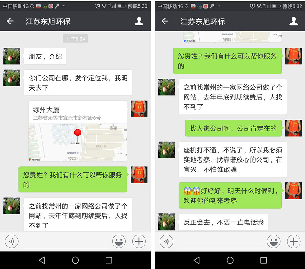 交錢后人找不到了，公司也聯(lián)系不上