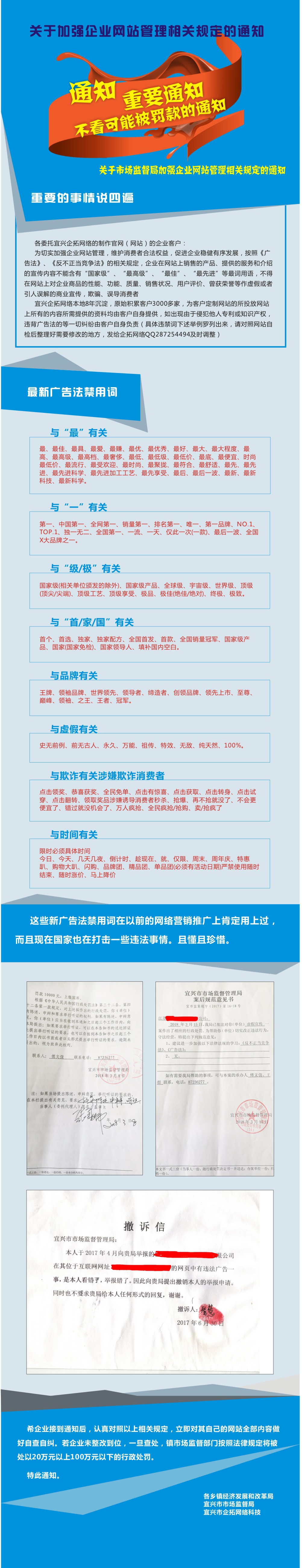 重要聲明！重要聲明！重要聲明！